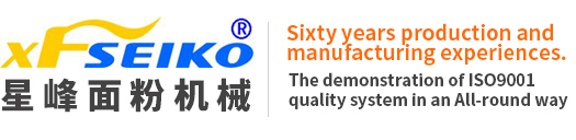 山东星峰面粉机械有限公司