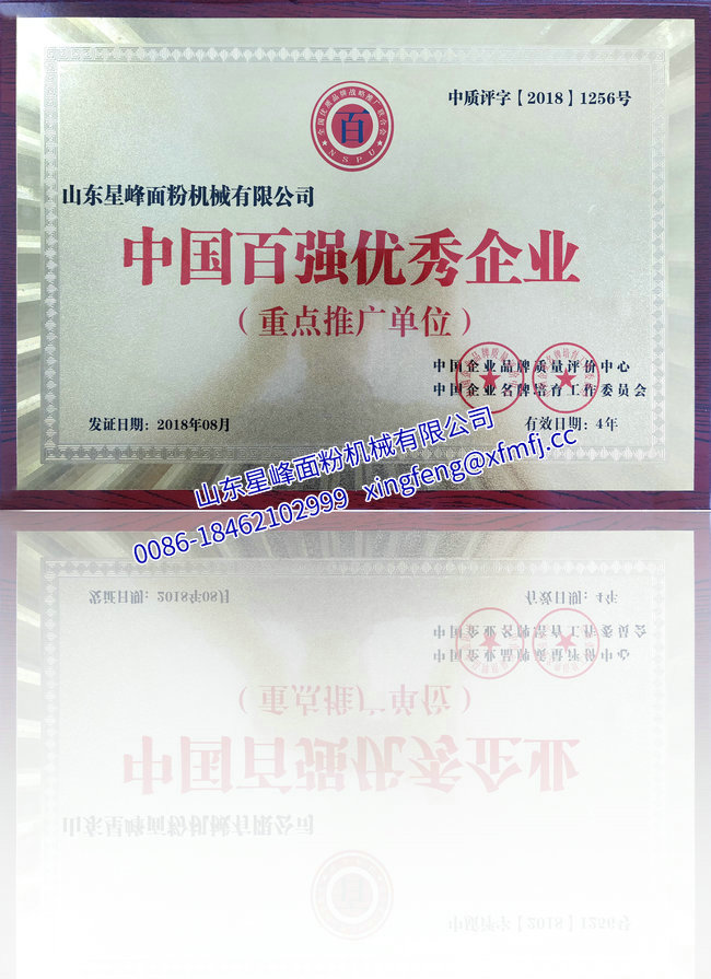 资质证书 (6).jpg
