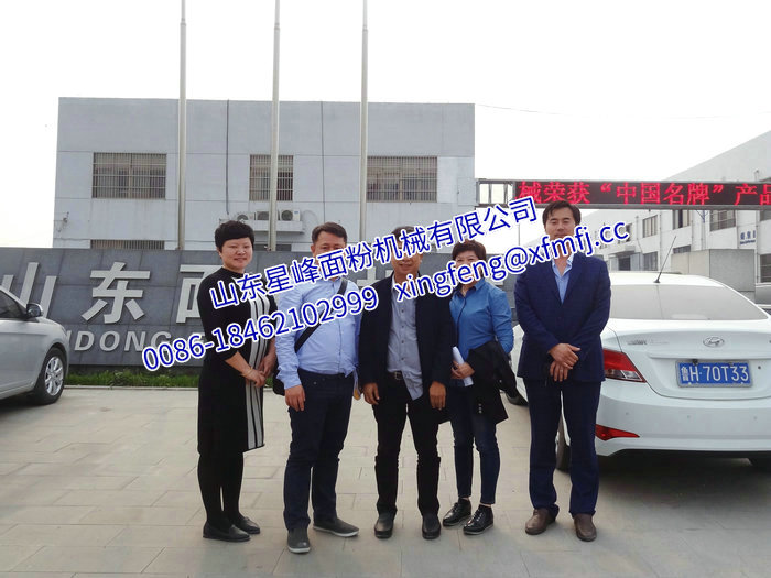 公司环境