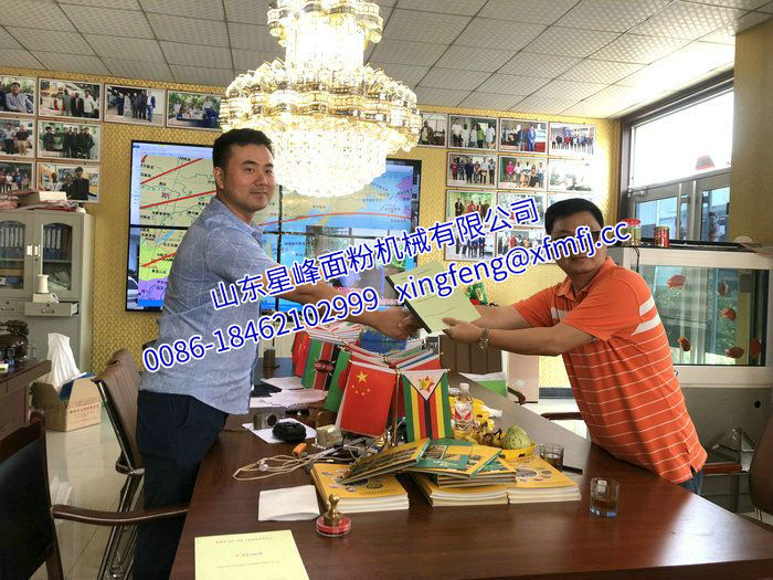 公司环境