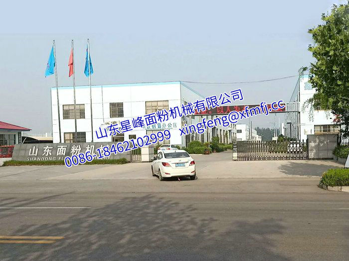 公司环境
