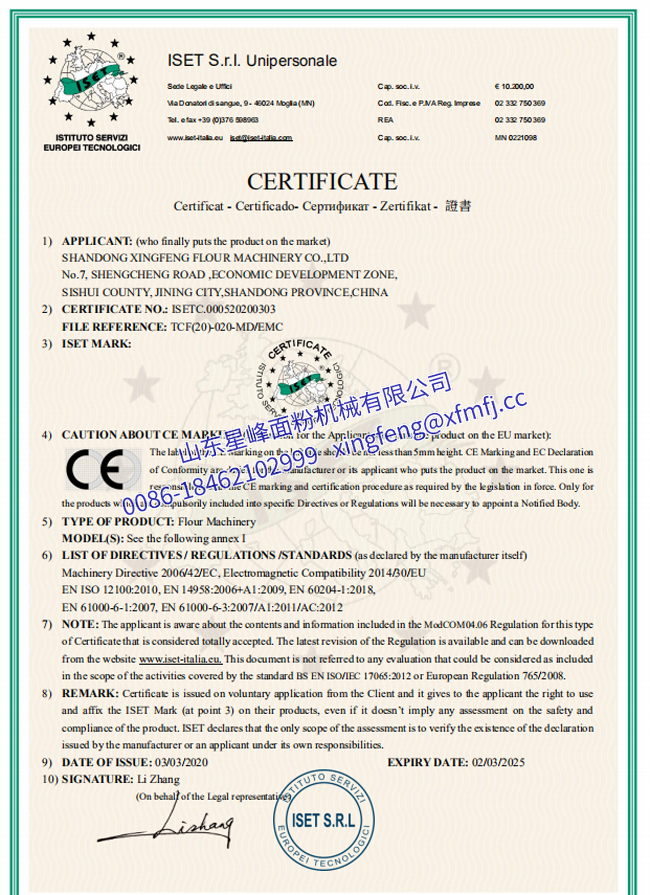 資質證書