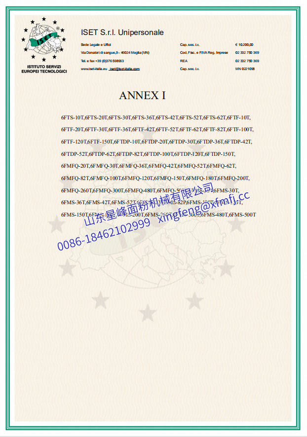 資質證書